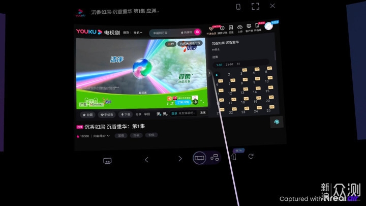 7聊视频表演聊天室，探索虚拟空间的无限可能插图