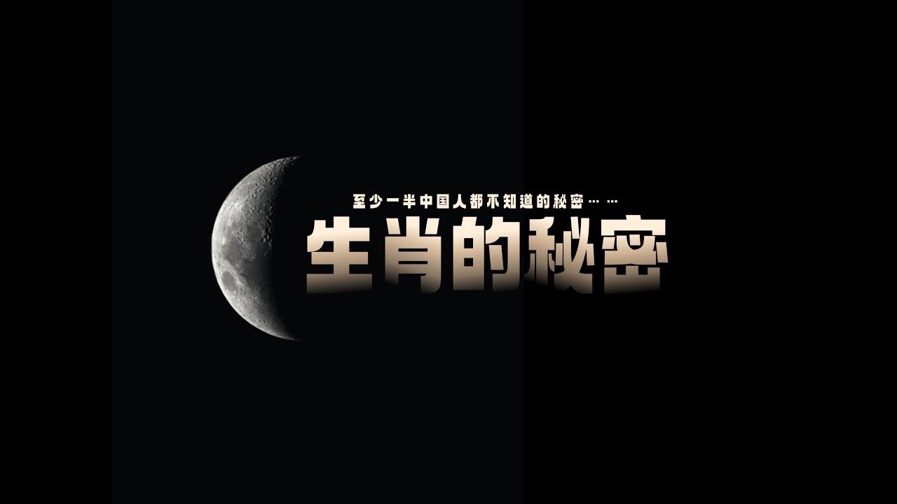 揭秘生肖之谜，三心二意究竟属于哪个生肖？插图