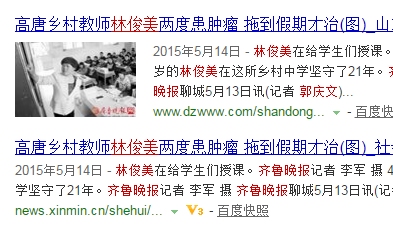 探索山西同志聊天文化的独特魅力插图