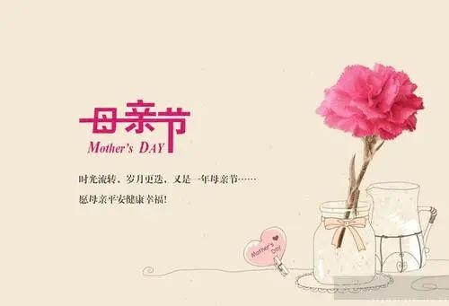 温馨时刻，铭记心间——探索母亲节的意义与庆祝方式插图