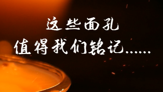 54岁，向青春致敬的永恒丰碑插图