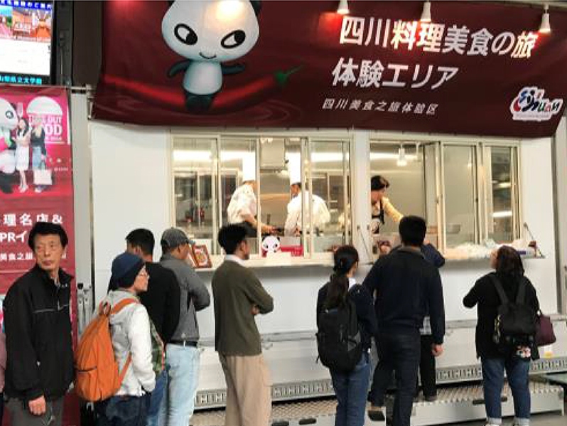 川香四溢，如何为你的川菜馆起一个好名字插图