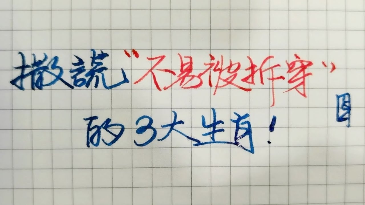 揭秘三言两语背后的生肖之谜插图