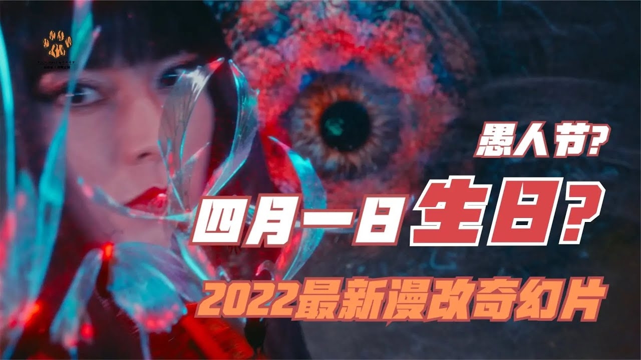 揭秘四月一日，特殊日子的多重身份插图