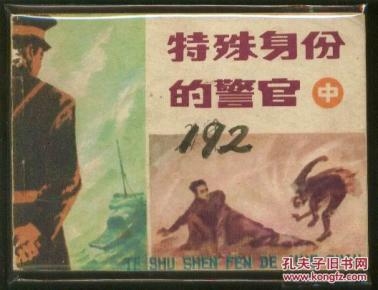 揭秘三月九日，特殊日子的多重身份插图