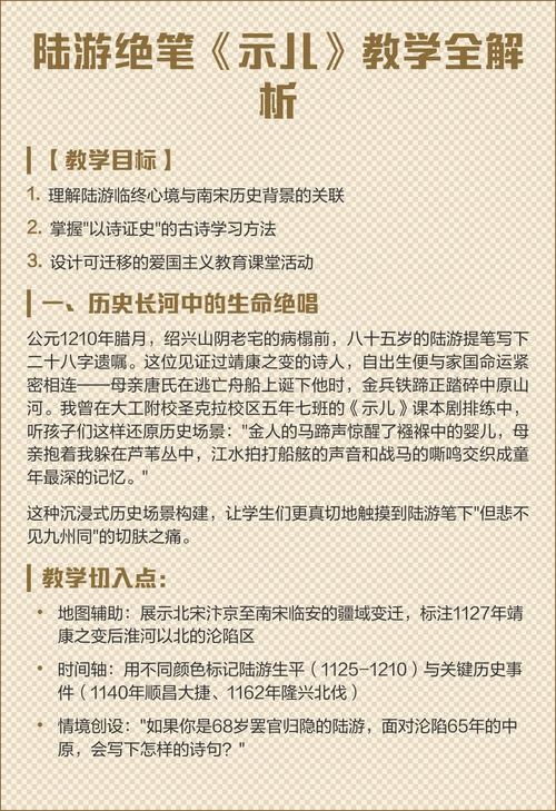 揭秘三月二十一日的神秘面纱—探寻日子的多重意义插图 揭秘三月二十一日的神秘面纱—探寻日子的多重意义插图