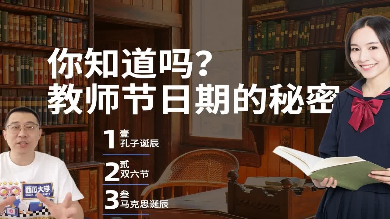 探寻十月九日，特殊日子的意义与故事插图