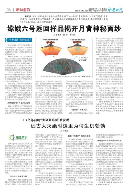 揭秘十月十二日的神秘面纱，特殊意义的日子插图