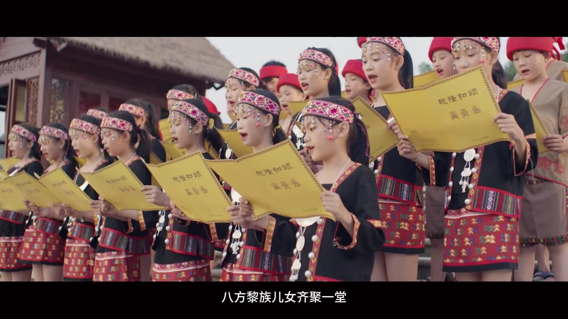 黎族三月三，传统节庆与文化传承的交响曲插图