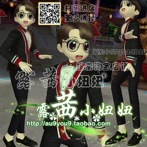 劲舞团长房名的魅力与意义插图