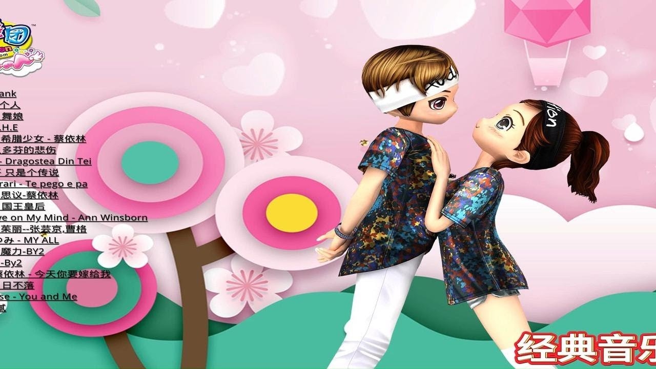 劲舞团家族名字，舞动青春的独特印记插图