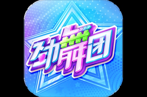 劲舞团名字，舞动青春的独特标识插图