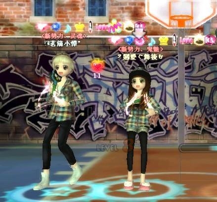 劲舞团情侣名字大全插图