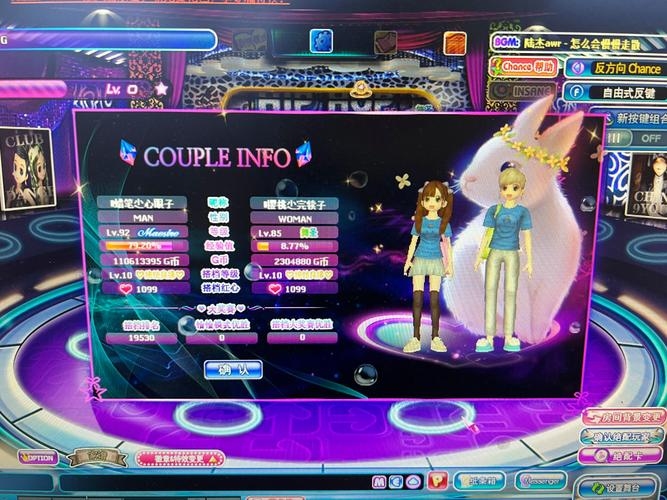 劲舞团网名，舞动青春的数字印记插图