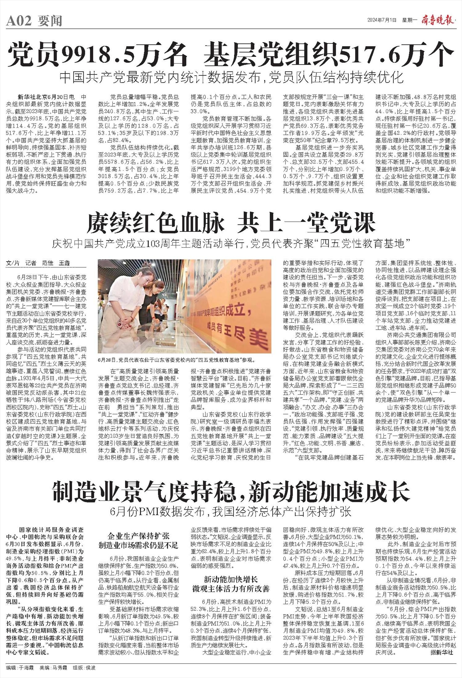 杭州同志聊天室，一场温暖相聚的云上之约插图