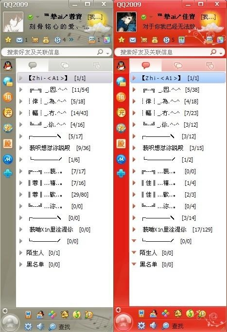 QQ特殊符号图案大全，探索个性符号的世界插图