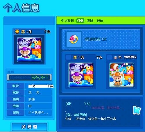 泡泡堂，个性名字的魅力与艺术插图