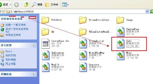 QQ特殊名字，个性与创意的碰撞插图
