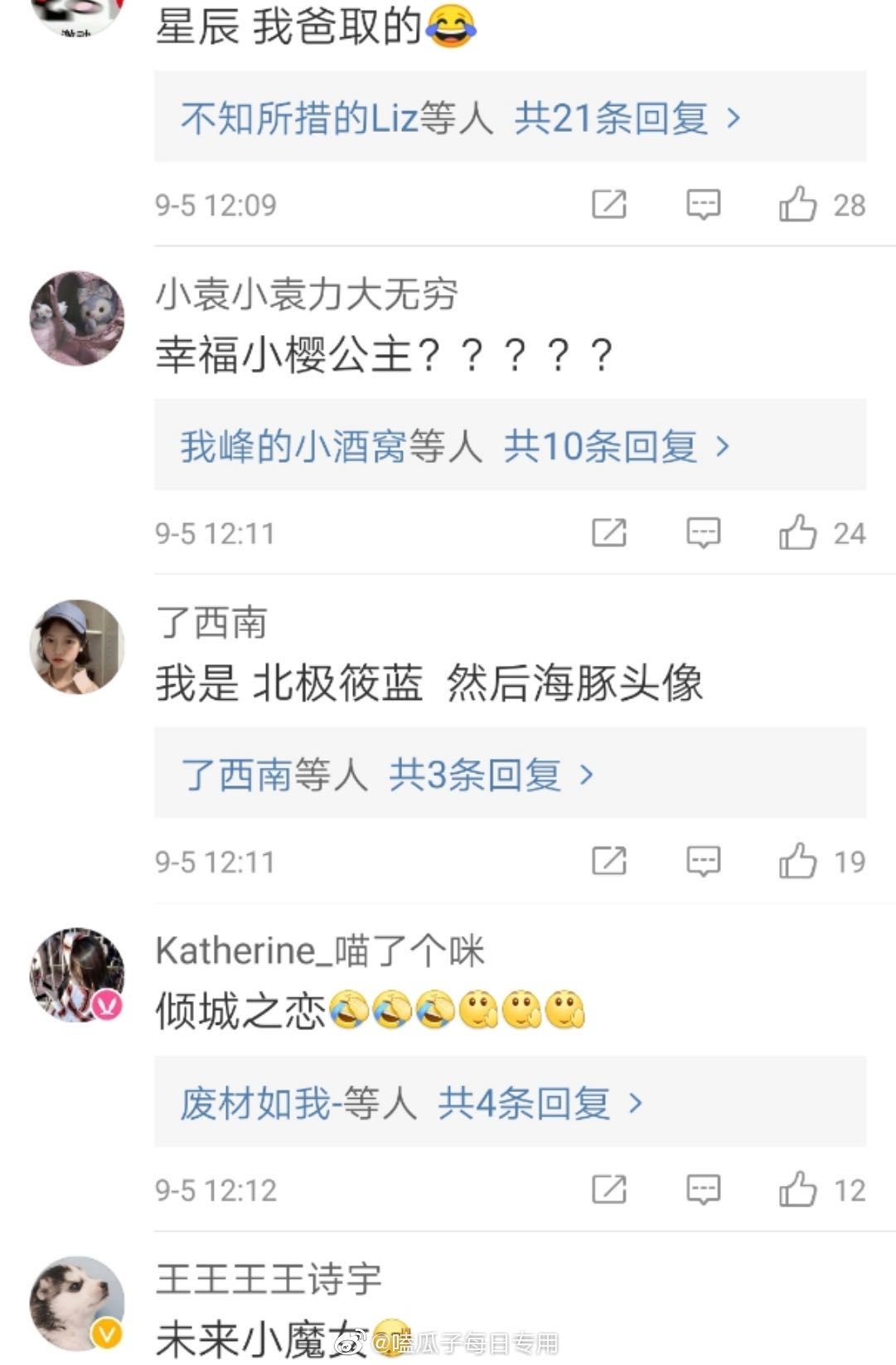 霸绝天下的网名，彰显个性与力量的网络代号插图