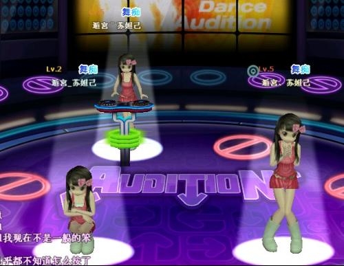 劲舞团游戏名字设计，破界而行，闪耀无限插图