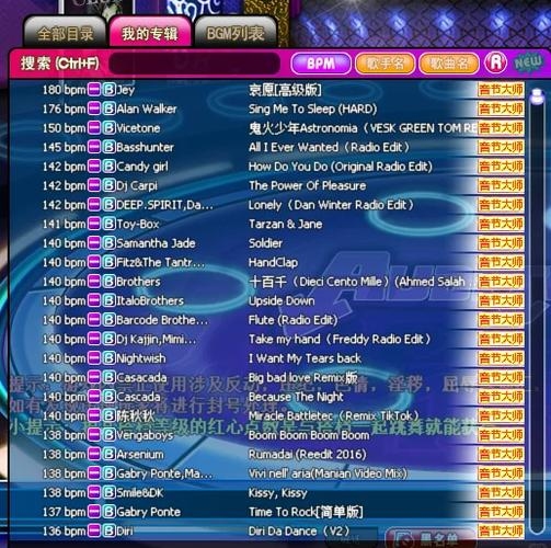 劲舞团中那些令人眼前一亮的好听名字插图 劲舞团中那些令人眼前一亮的好听名字插图