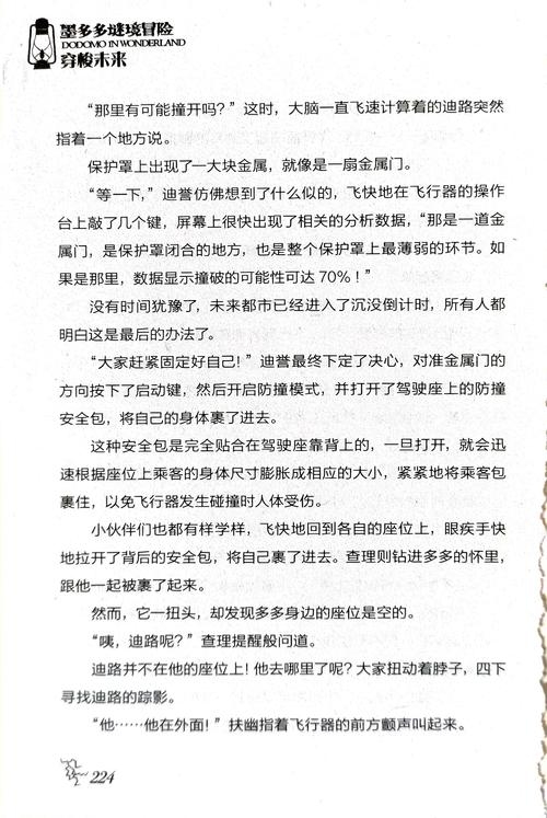 探索未来，算命网站大全与你的命运之旅插图