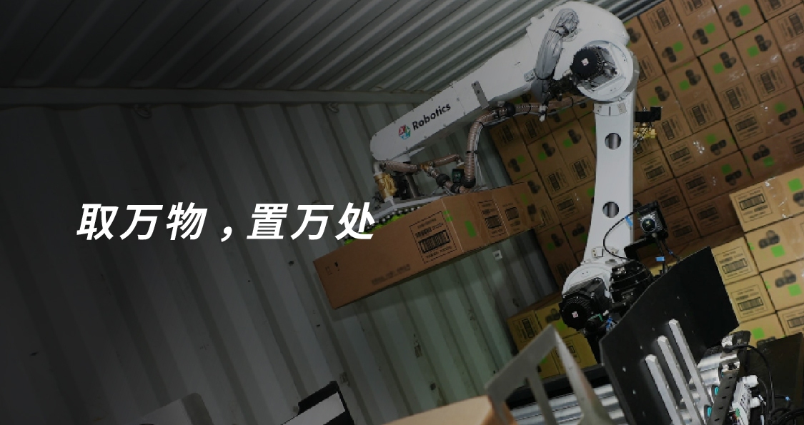 探索未来科技，揭秘XYZ科技公司的创新之路插图