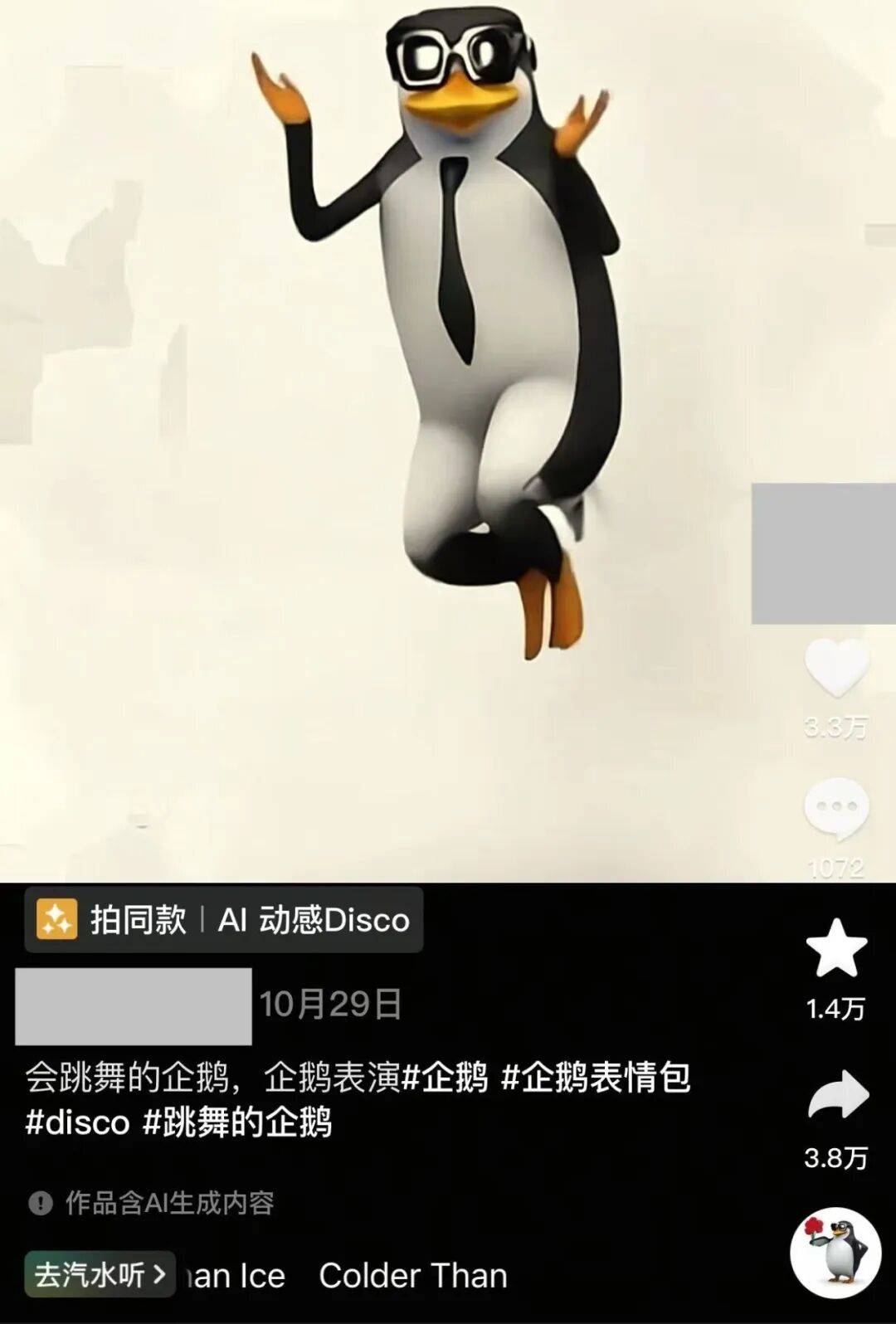 闺蜜网名2人，打造专属的姐妹情深网络昵称插图