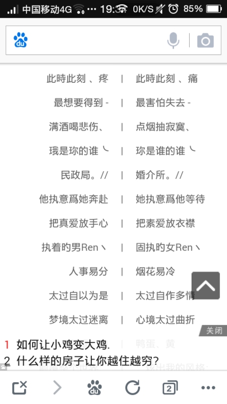 浪漫网名大全，寻找你的专属浪漫符号插图