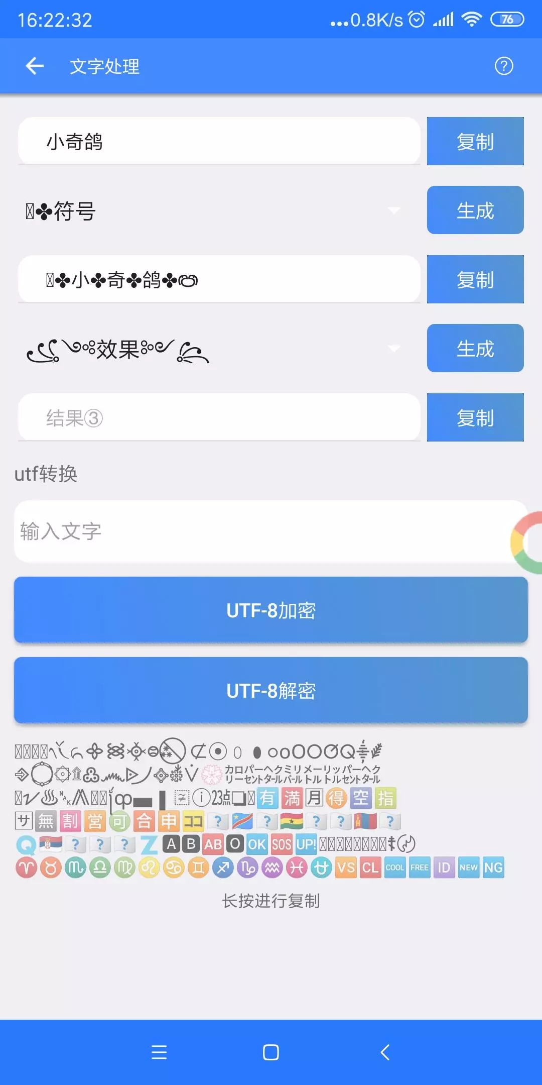 扣扣网名大全，打造你的独特网络身份插图