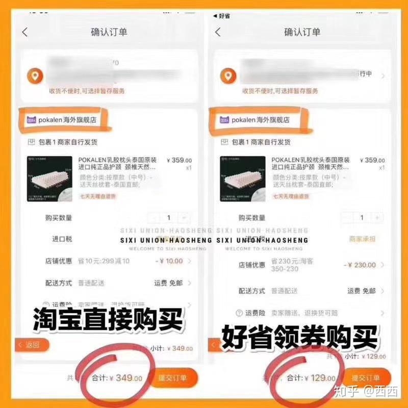 淘宝网皇冠店铺大全,购物指南与优质选择插图 淘宝网皇冠店铺大全,购物指南与优质选择插图