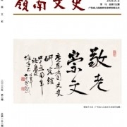 探寻文绉绉名字背后的文化韵味插图 探寻文绉绉名字背后的文化韵味插图
