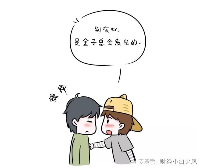 童心未泯，探索孩子气网名的魅力与意义插图