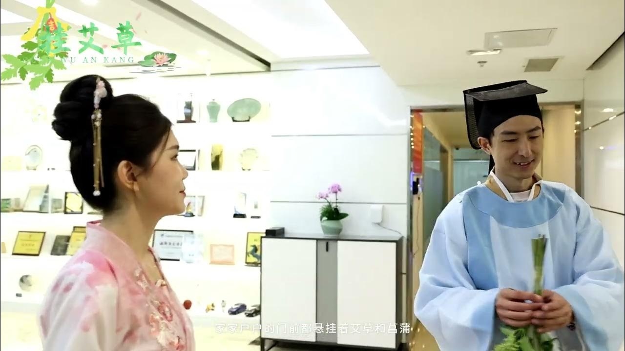 揭秘五月十四日的特殊节日插图