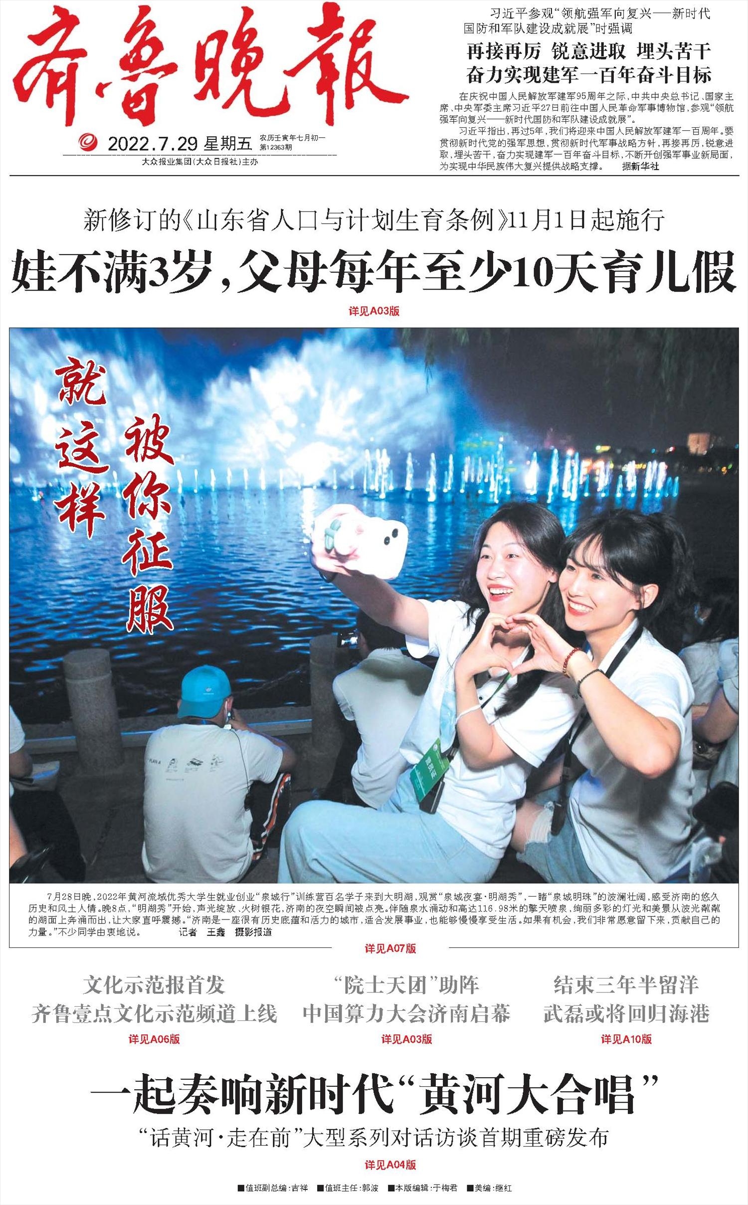 森系文艺女青年，红玫瑰中的沉睡仙女，文学与美之梦的追寻者。插图