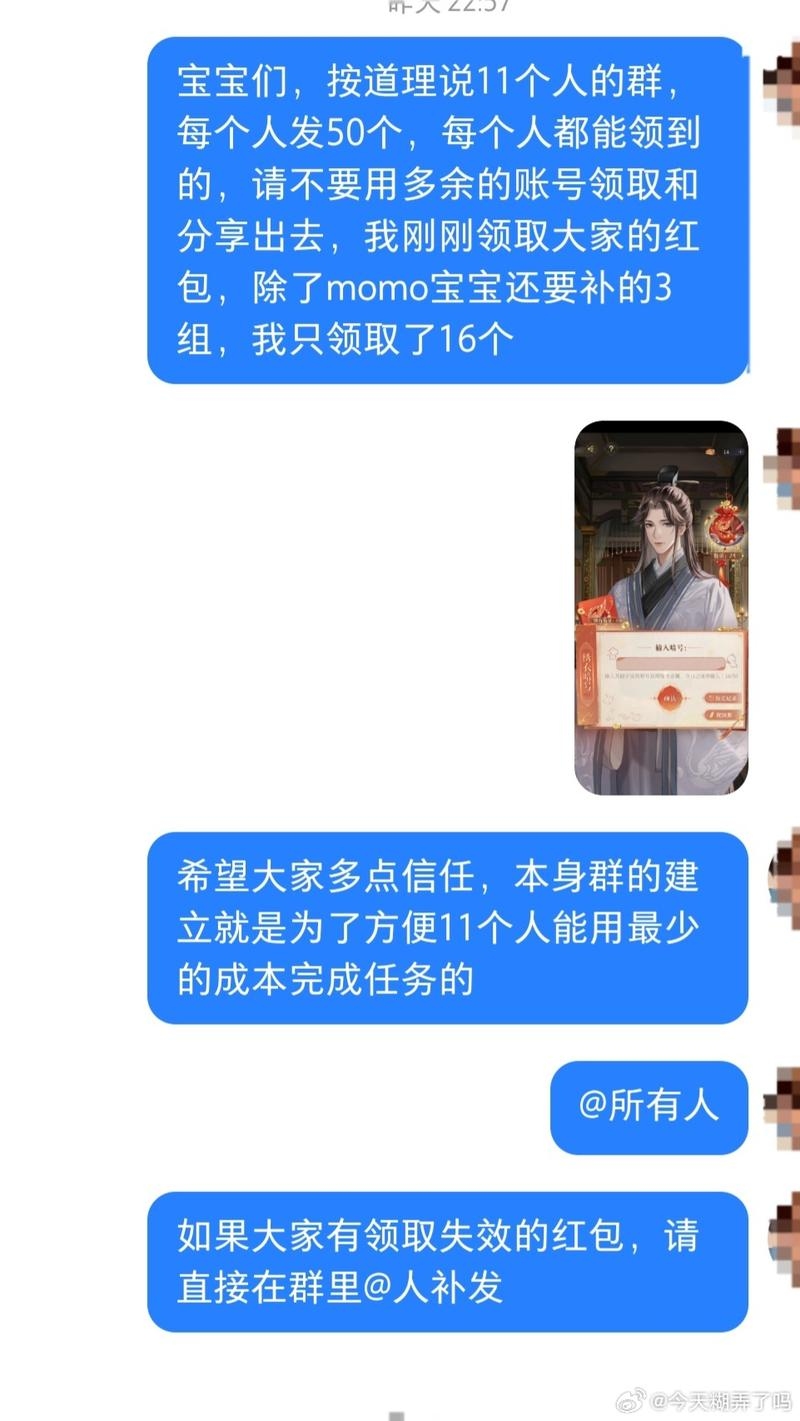 新浪微博名背后的流量密码,解锁微博用户价值插图 新浪微博名背后的流量密码,解锁微博用户价值插图