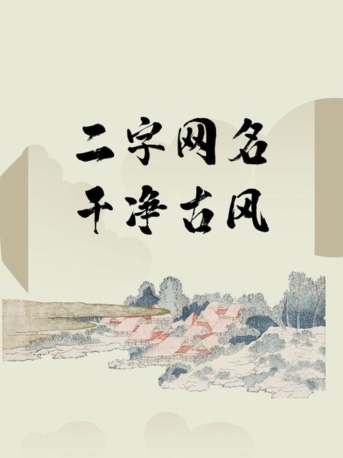 微信昵称，墨香深处插图