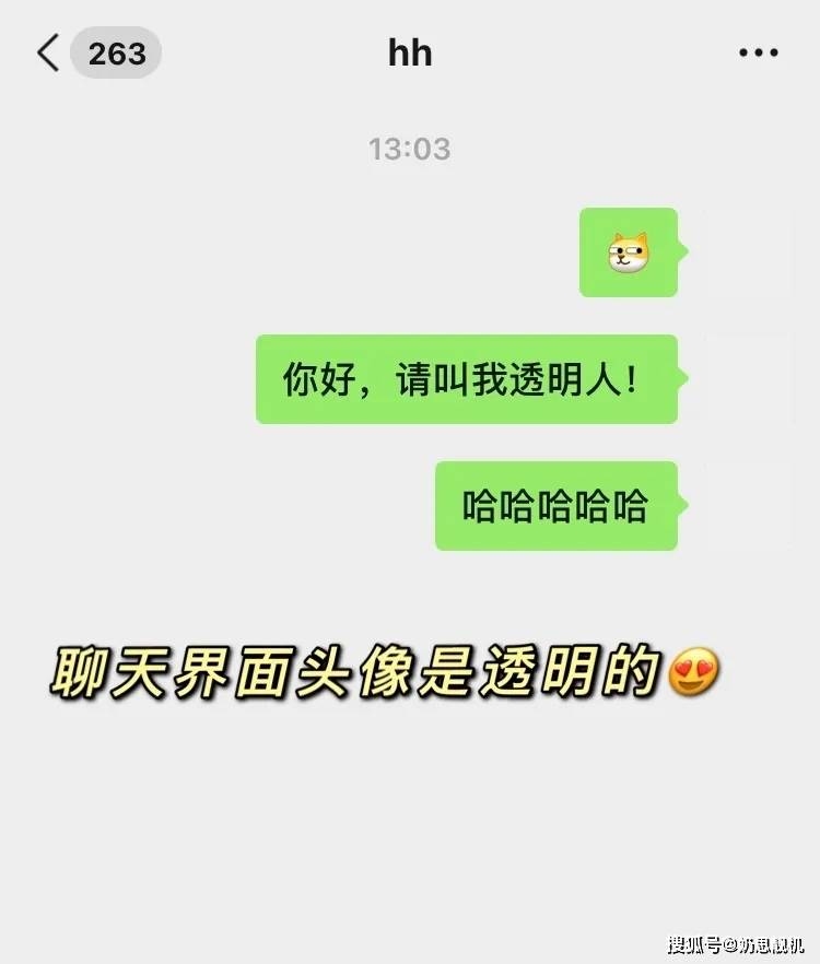 微信昵称2021，探索个性与潮流插图