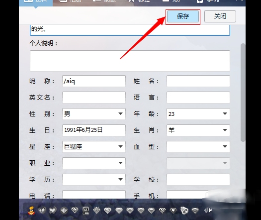 QQ昵称符号大全插图