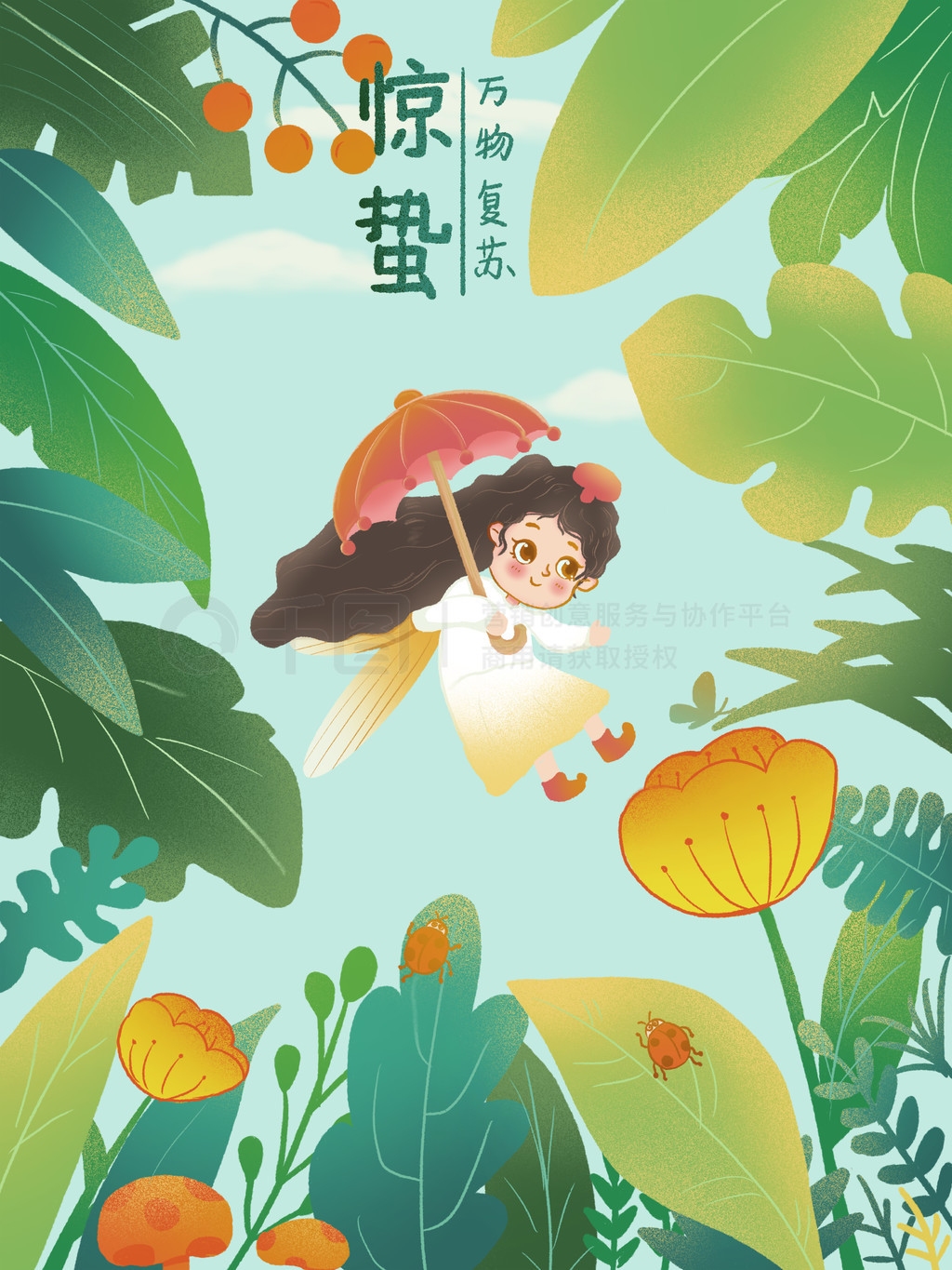 惊蛰，春日觉醒的节气插图