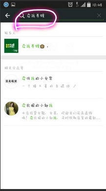 微信昵称的新意义，微信号改名的重要性与策略插图