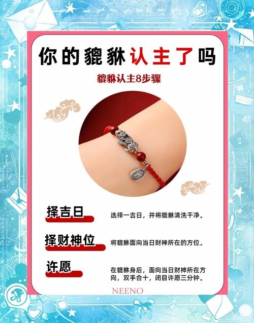 催旺偏财运的实用指南,解锁财富的秘密钥匙插图 催旺偏财运的实用指南,解锁财富的秘密钥匙插图