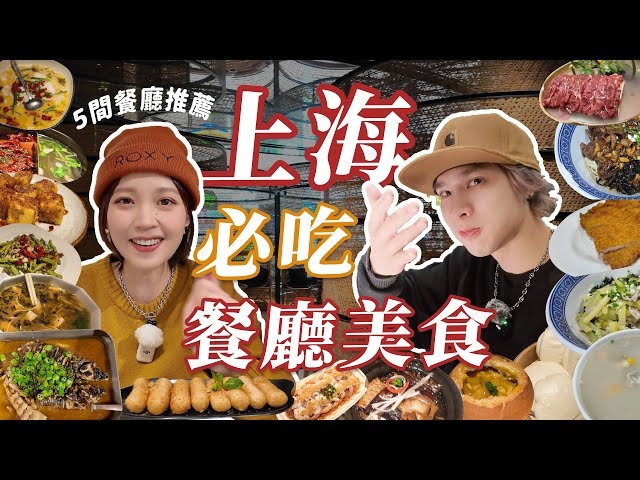 寻觅川菜餐厅名，一场味觉的寻踪之旅插图