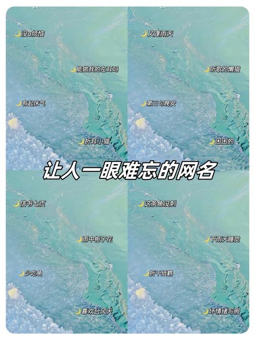 QQ昵称搜索，探索虚拟世界的真实自我插图