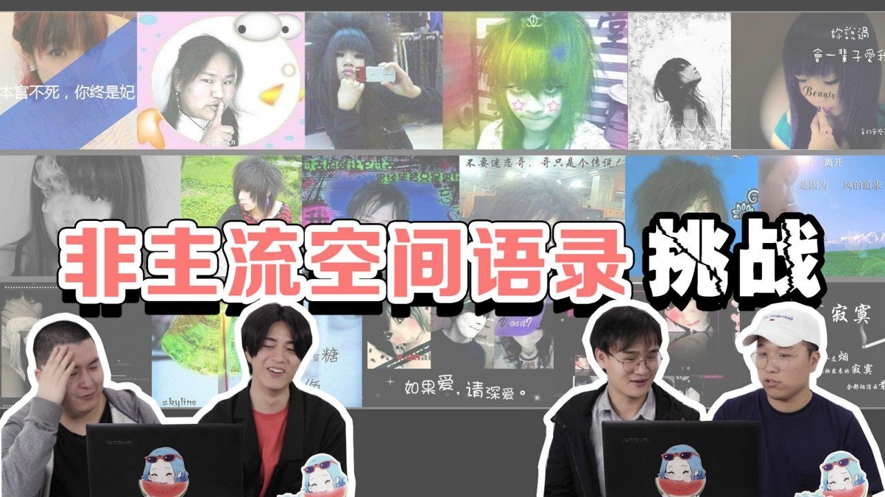 QQ昵称，个性与文化的交汇点插图