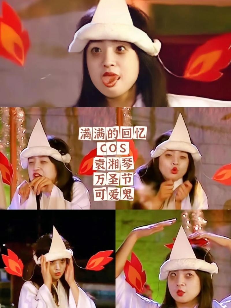 袁湘琴的星座之谜插图 袁湘琴的星座之谜插图
