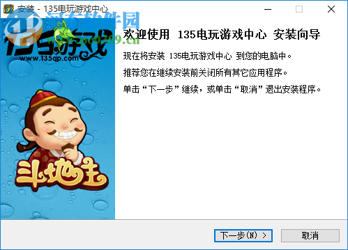 宿迁掼蛋游戏下载，轻松体验地方特色，畅享游戏乐趣插图