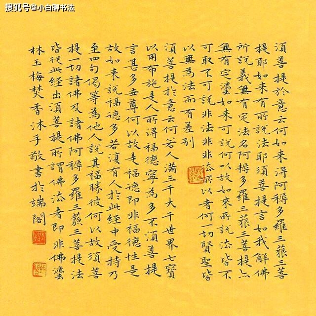 探索娇的繁体字之美，一笔一划的细腻与韵味插图