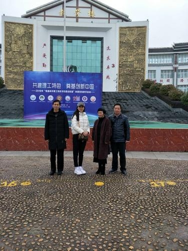 闫凤娇第三季，巾帼传奇再谱新章插图