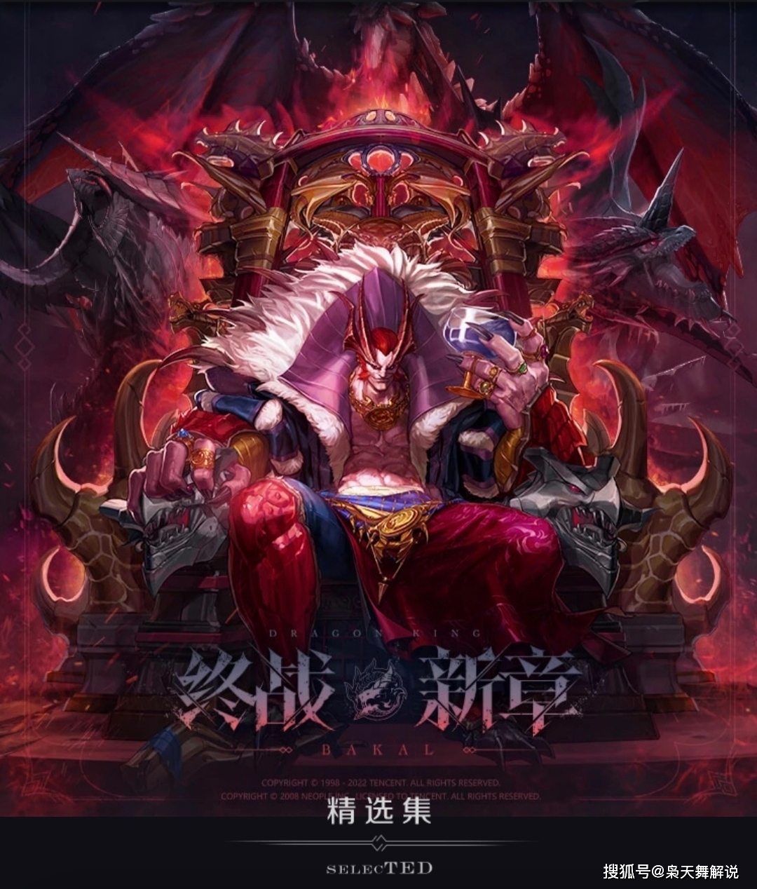 探索霸道游戏名字背后的文化现象插图